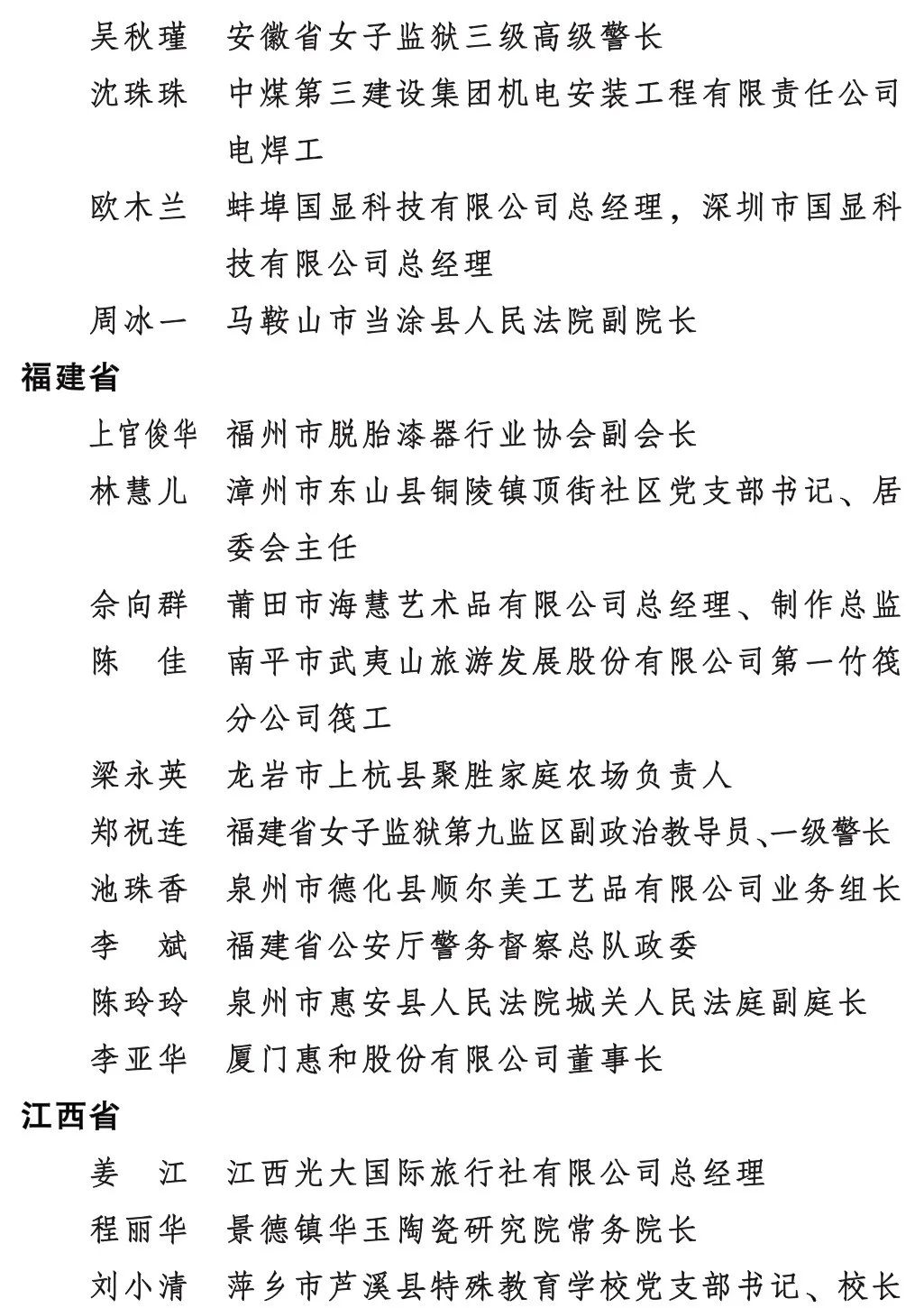 圖片關鍵詞