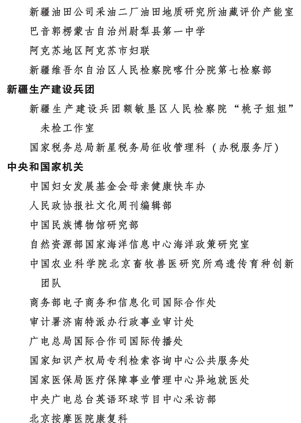 圖片關鍵詞