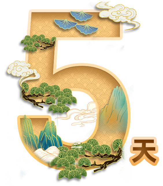 圖片關鍵詞