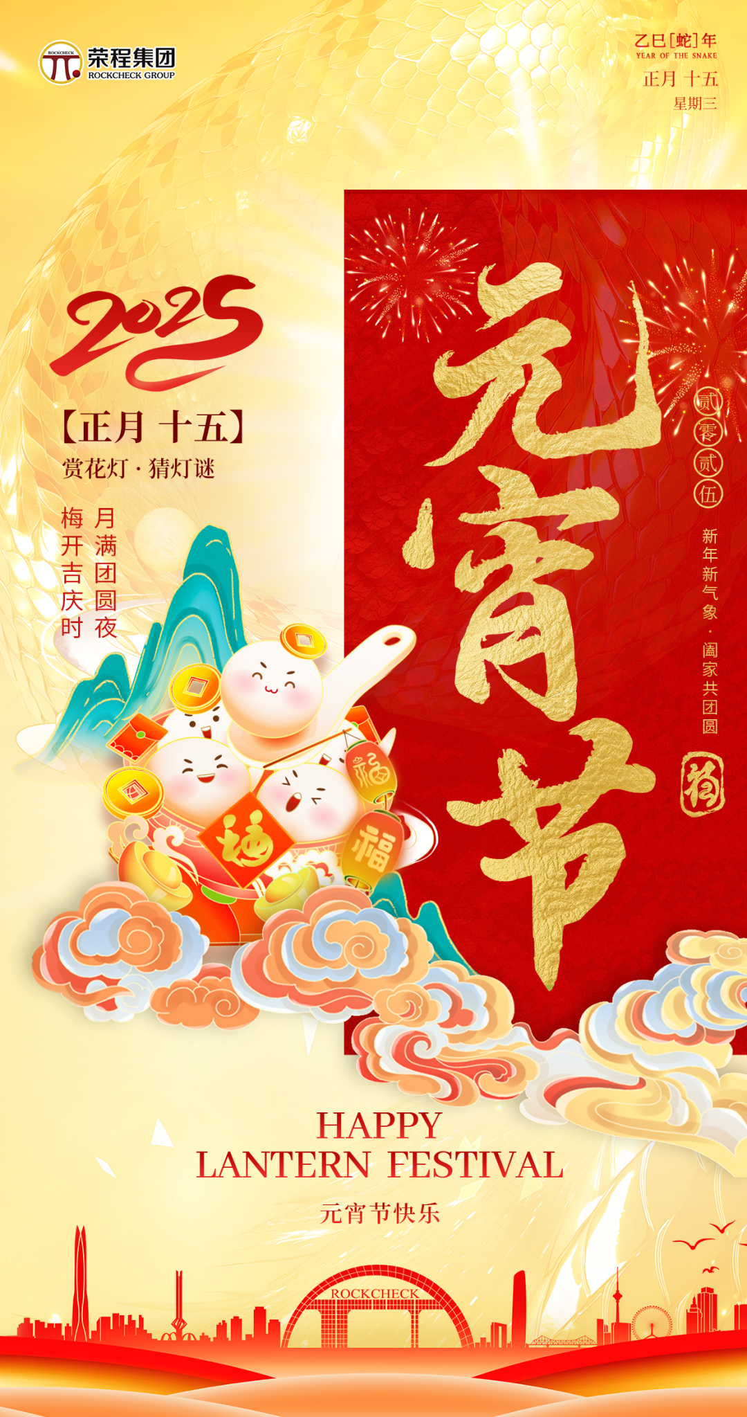 圖片關鍵詞