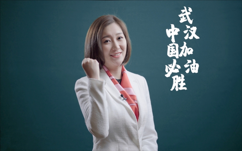 2020年，創(chuàng)新融合，疊變共贏，同心抗疫， 圓滿收官“十三五”