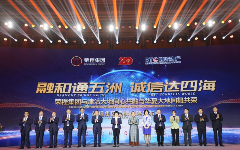 2021年，新格局、新動能、新跨越，啟航“十四五”