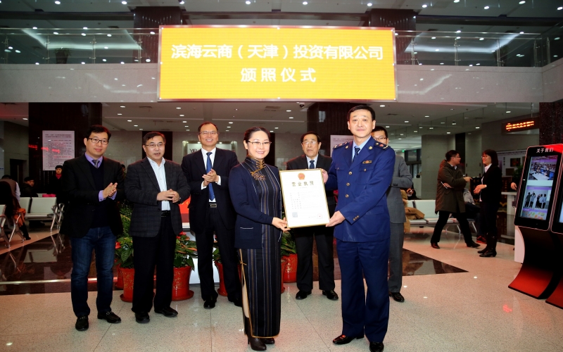 2015年，砥礪前進(jìn)，穩(wěn)中有進(jìn)，“十二五”圓滿收官