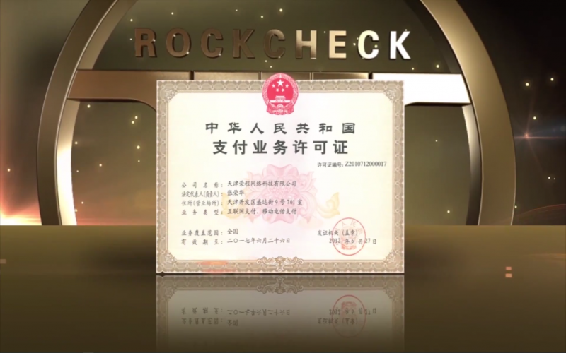 2011年，做精主業(yè)，科技金融開始發(fā)力