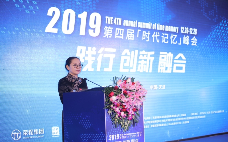 2019年，鑄就百年時代記憶，打造百年綠色榮程