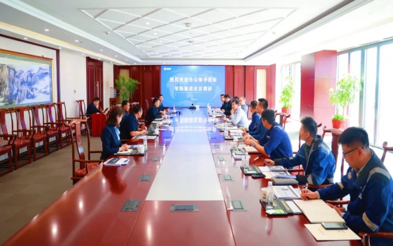 南港集團、天津港物流、泰達供應(yīng)鏈、中物數(shù)據(jù)相關(guān)負責(zé)人到榮程集團座談交流