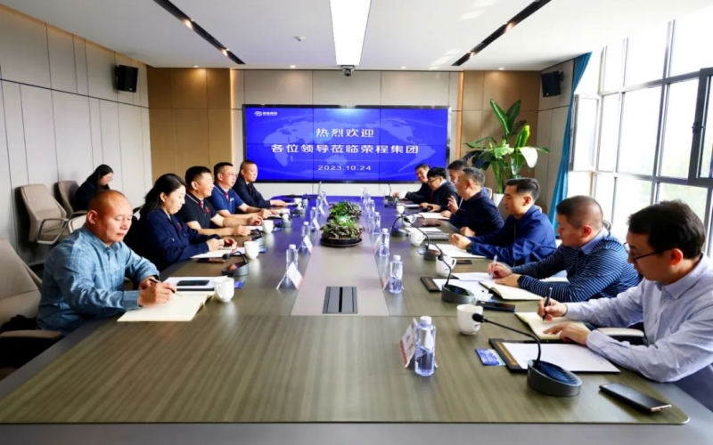 秦港股份、滄州黃驊港礦石港務(wù)、滄州華港國(guó)際物流相關(guān)負(fù)責(zé)人到榮程集團(tuán)座談交流