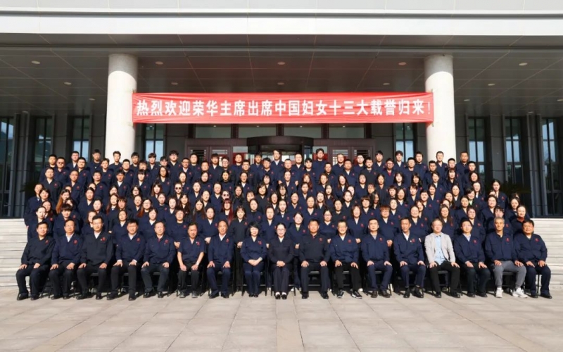 第一時間！張榮華主席傳達(dá)學(xué)習(xí)兩場重要會議精神