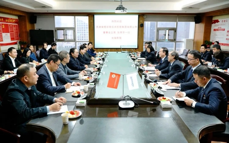 榮程集團(tuán)董事會(huì)主席張榮華，榮華控股黨委書記、董事長(zhǎng)崔榮華一行到陜鼓座談交流