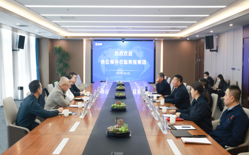 烏海市海南區(qū)委副書記、區(qū)長白春雷一行到榮程集團(tuán)參觀調(diào)研