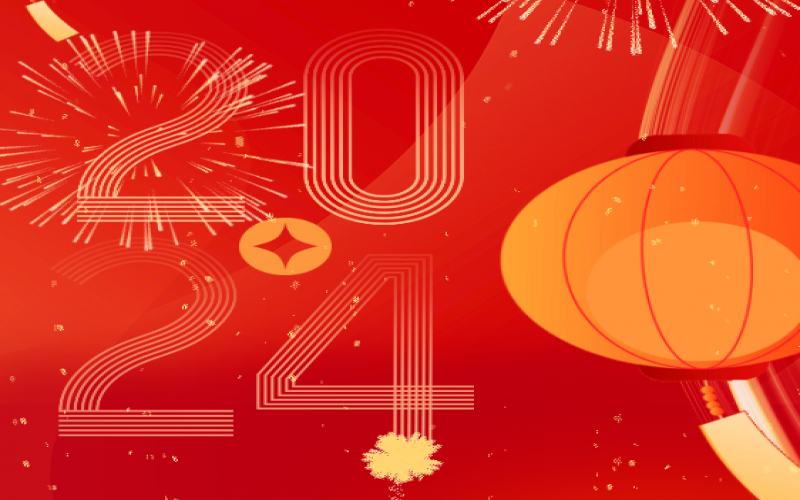2023，這些關鍵詞見證我們奮斗的模樣