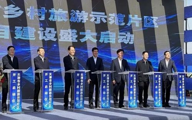 建設(shè)大美鄉(xiāng)村！榮程集團(tuán)致力打造生態(tài)小鎮(zhèn)、鄉(xiāng)村振興示范樣板