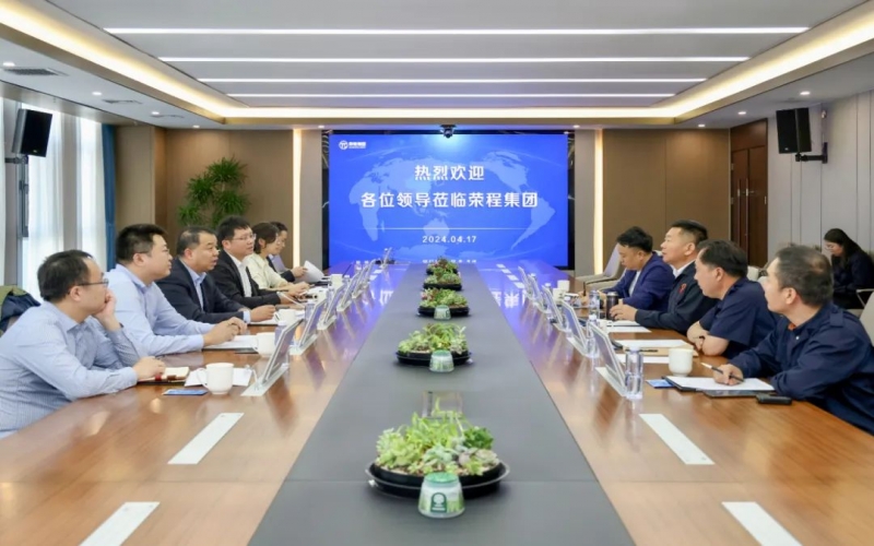 天津東疆綜合保稅區(qū)黨委常委、管委會(huì)副主任白新宇一行到榮程集團(tuán)調(diào)研服務(wù)
