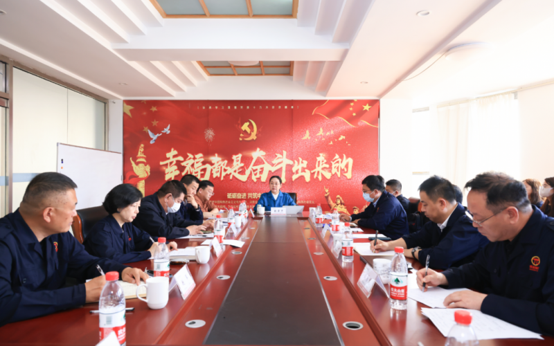 榮程新智研究院、榮程坤德教育、榮程商學院、榮程普濟基金會召開一季度工作總結(jié)暨二季度工作部署會議