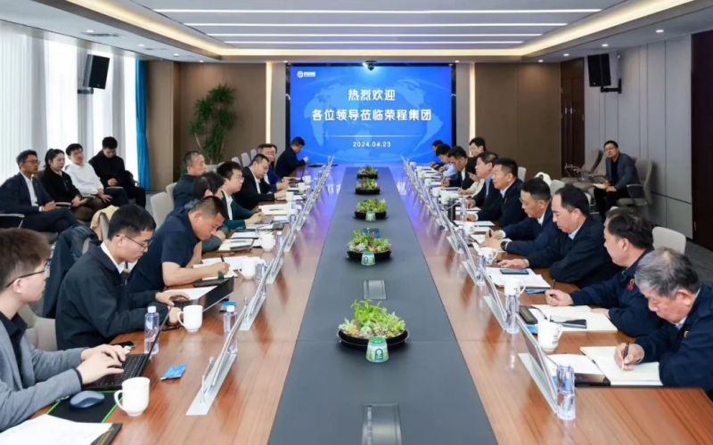 榮程集團與山西鵬飛集團開展座談交流 多方領(lǐng)導出席