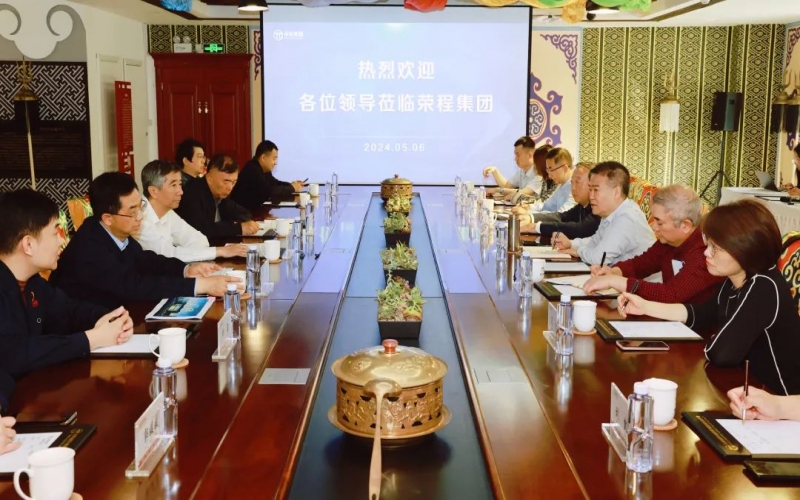 全國政協(xié)常委、天津市政協(xié)副主席齊成喜一行到榮程集團(tuán)調(diào)研座談