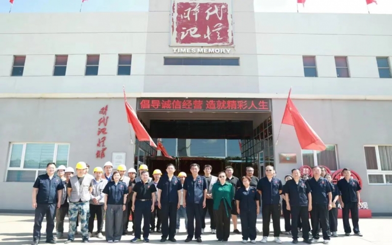 高溫慰問(wèn)到一線 炎炎夏日送清涼！集團(tuán)領(lǐng)導(dǎo)到時(shí)代記憶館慰問(wèn)升級(jí)改造現(xiàn)場(chǎng)一線員工