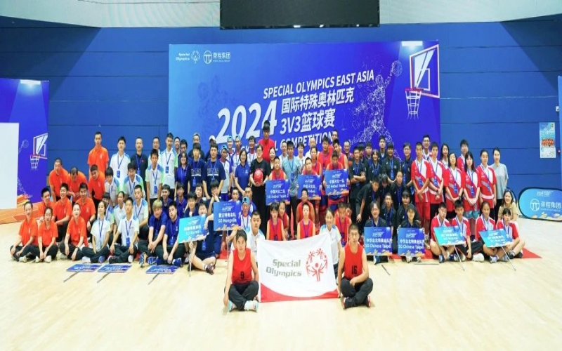 青春“籃”不住 - 2024國(guó)際特奧3V3籃球賽開賽！榮程集團(tuán)鼎力支持
