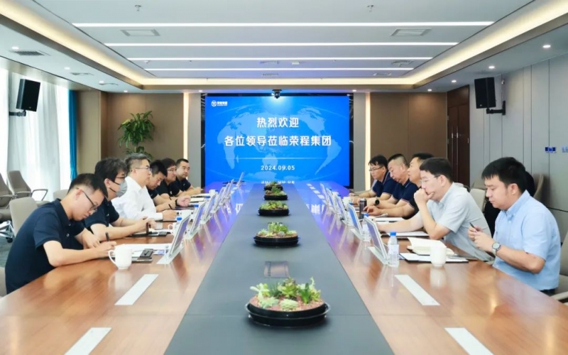 北京京城機電控股有限責(zé)任公司副總經(jīng)理李俊杰一行到榮程集團(tuán)座談交流