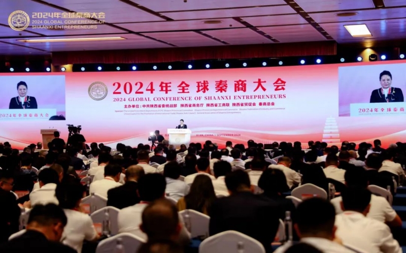 中國(guó)民間商會(huì)副會(huì)長(zhǎng)、榮程集團(tuán)董事會(huì)主席張榮華出席2024年全球秦商大會(huì)