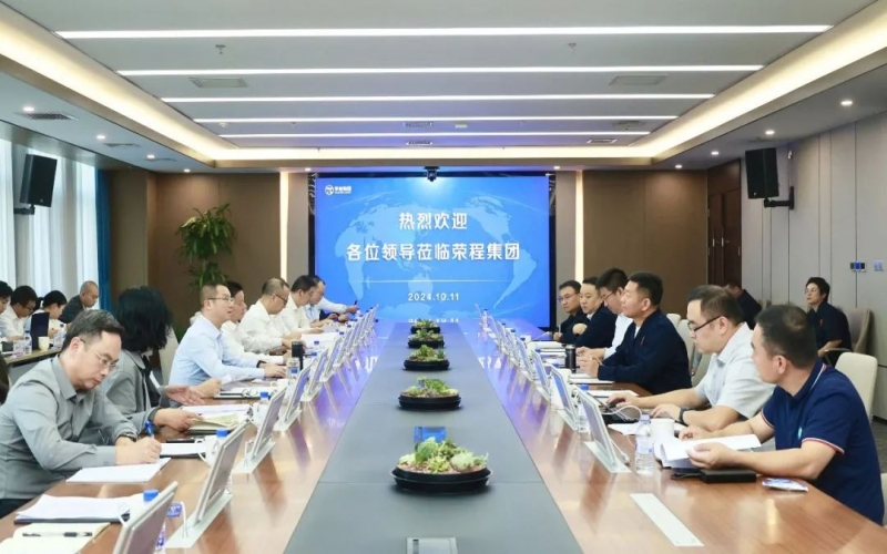 內(nèi)江市威遠(yuǎn)縣委書(shū)記蘭徐、內(nèi)江市經(jīng)濟(jì)合作局黨組書(shū)記王昌雄一行到榮程集團(tuán)考察交流