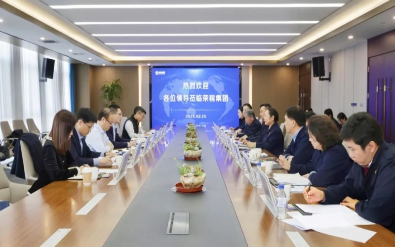 榮程集團(tuán)董事會主席張榮華與民生銀行天津分行黨委書記、行長劉超座談交流