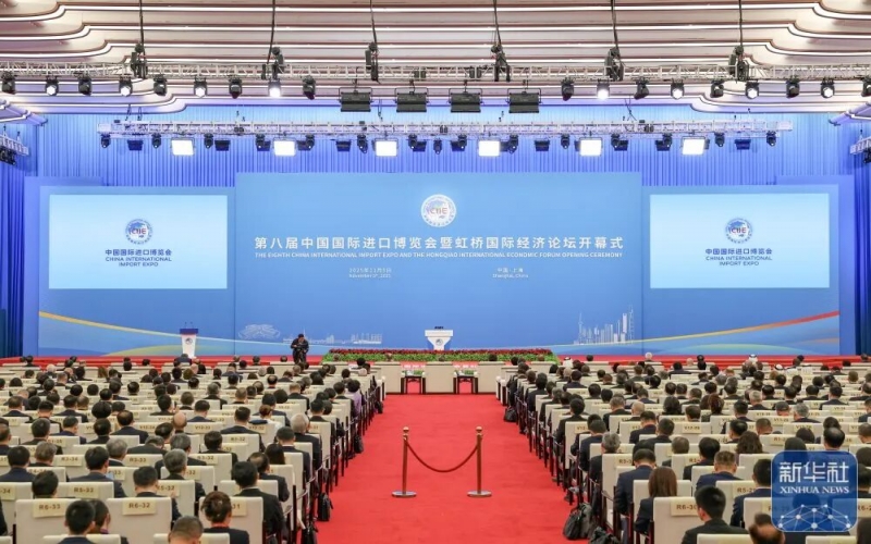 榮程集團(tuán)總裁張君婷出席第八屆中國國際進(jìn)口博覽會(huì)開幕式