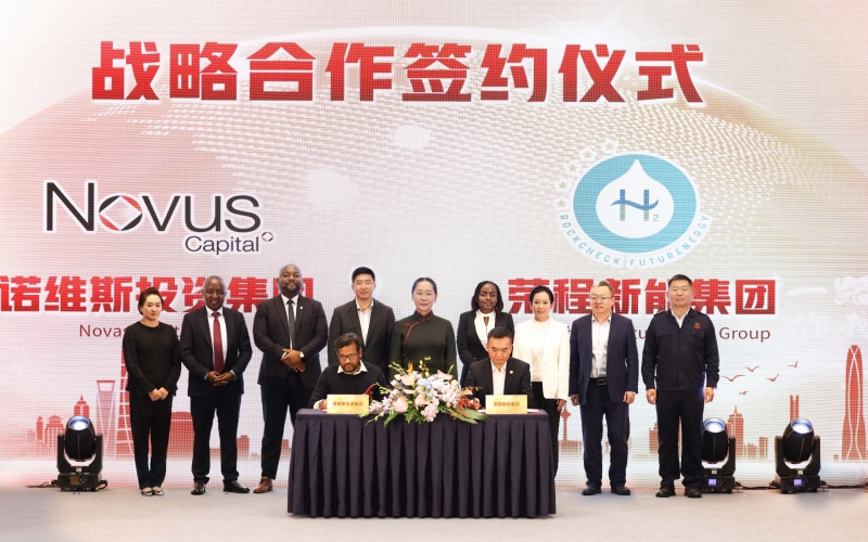 一場活動(dòng)，三個(gè)簽約！上海進(jìn)博會(huì)榮程集團(tuán)國際化合作成果豐碩